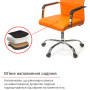 Крісло АКЛАС Кап FX СН TILT Помаранчевий PU Крісло АКЛАС Кап FX СН TILT Помаранчевий PU