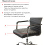Кресло АКЛАС Кап FX СН TILT Чёрный PU Кресло АКЛАС Кап FX СН TILT Чёрный PU