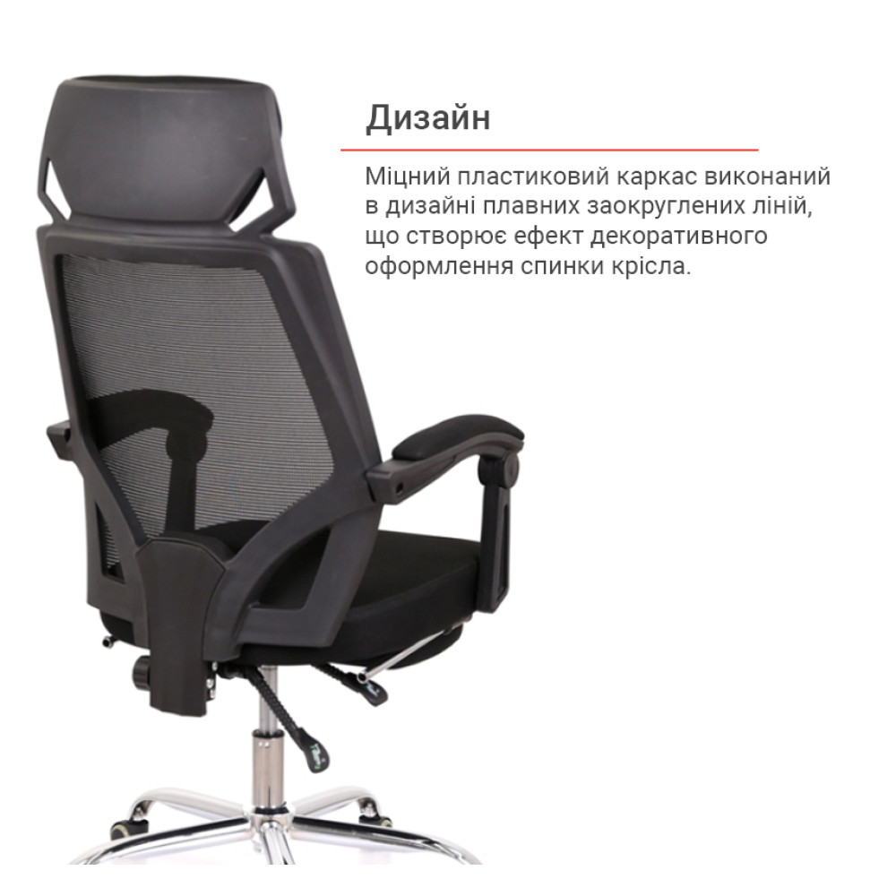Кресло АКЛАС Катран CH RL(L) Чёрный