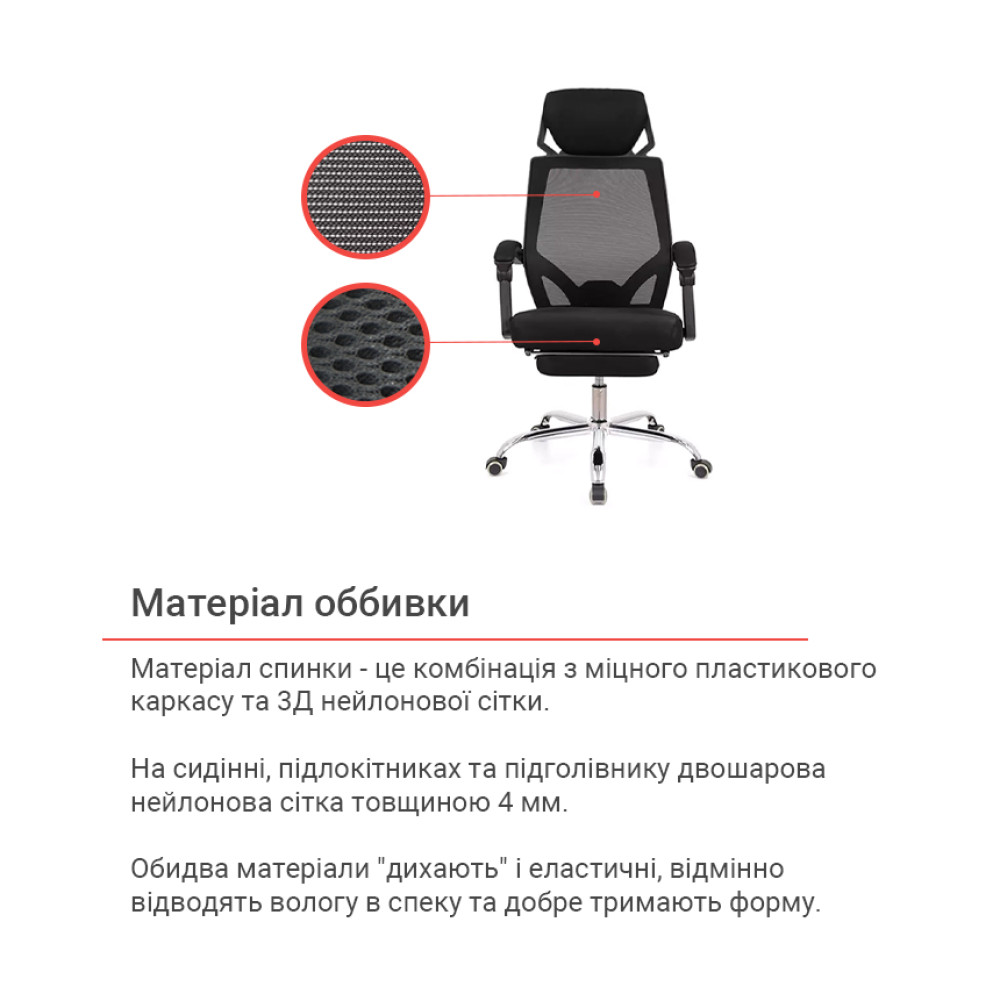Кресло АКЛАС Катран CH RL(L) Чёрный