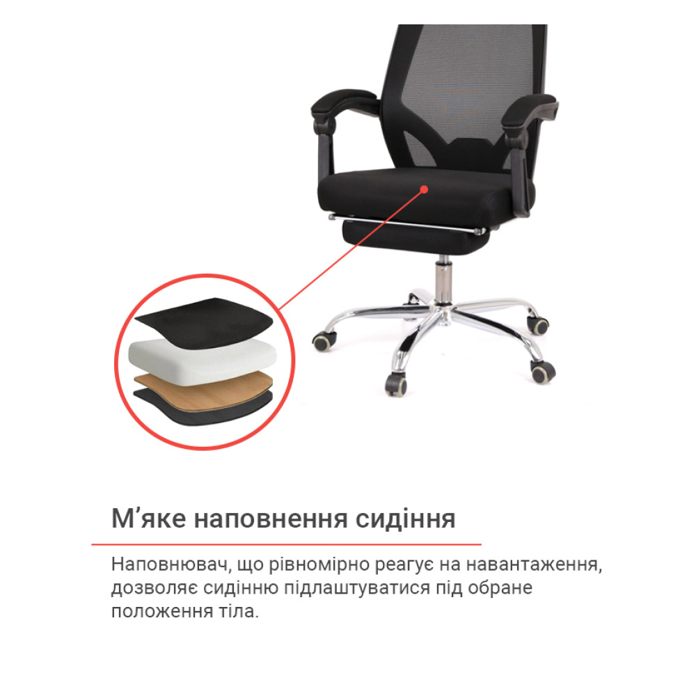 Кресло АКЛАС Катран CH RL(L) Чёрный