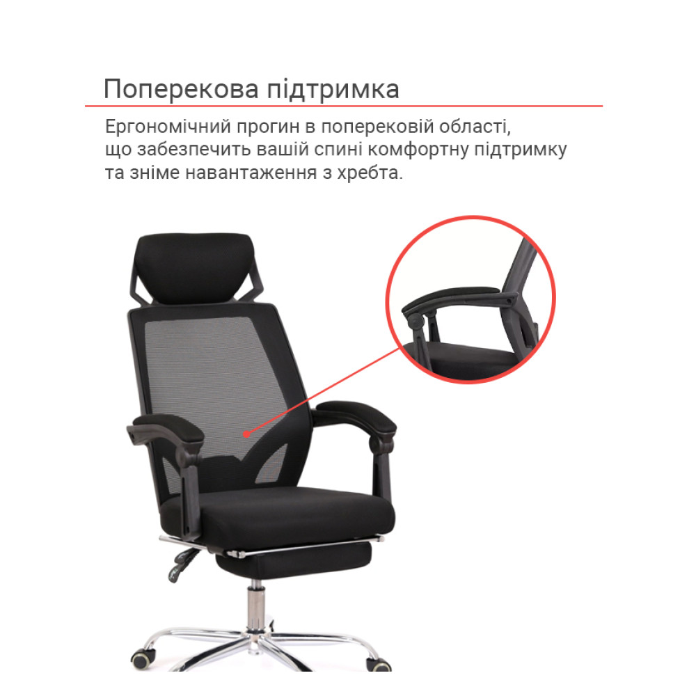 Кресло АКЛАС Катран CH RL(L) Чёрный