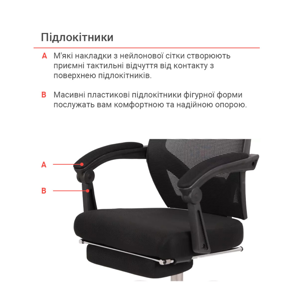 Кресло АКЛАС Катран CH RL(L) Чёрный