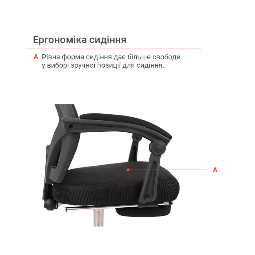 Кресло АКЛАС Катран CH RL(L) Чёрный