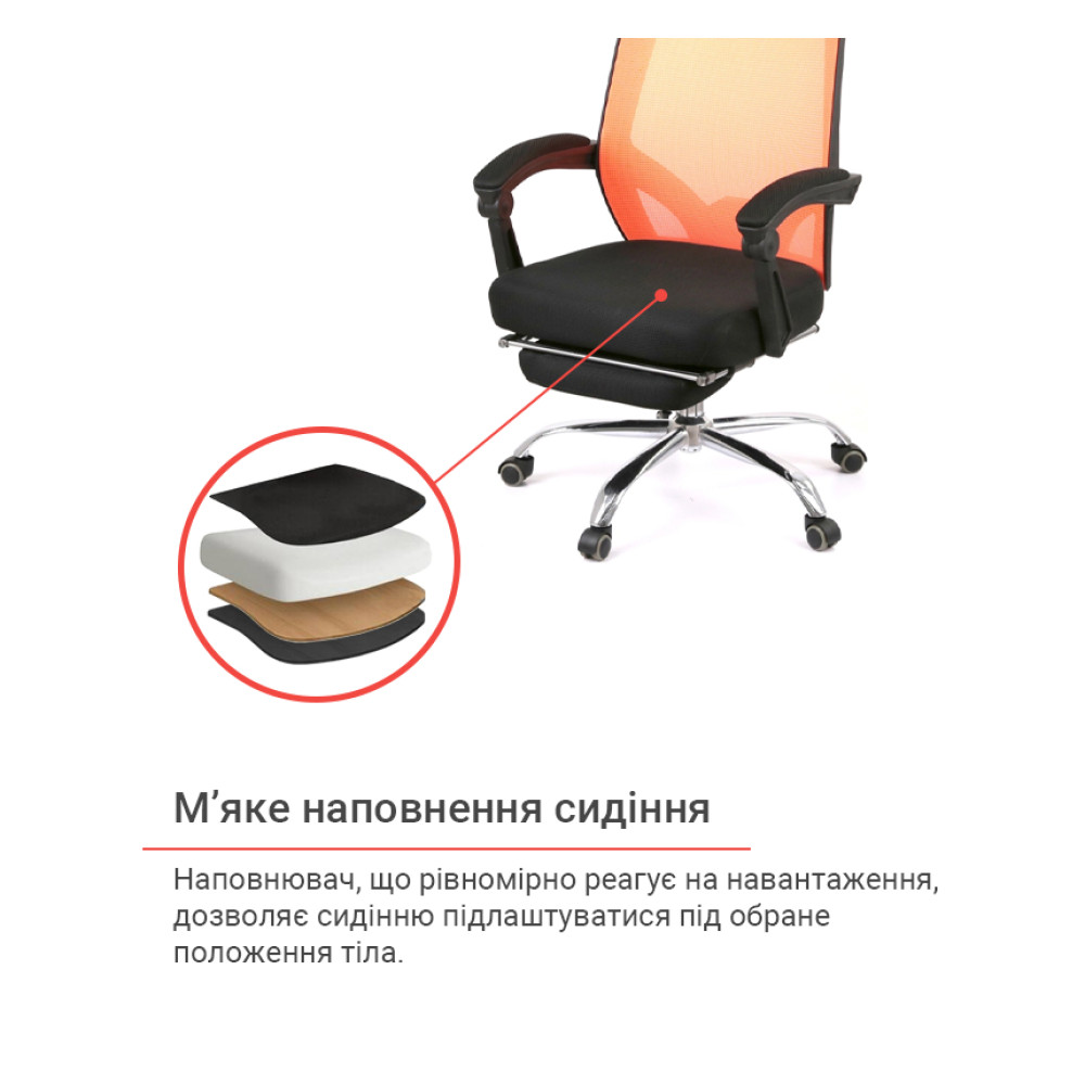Кресло АКЛАС Катран CH RL(L) Чёрный Оранжевый