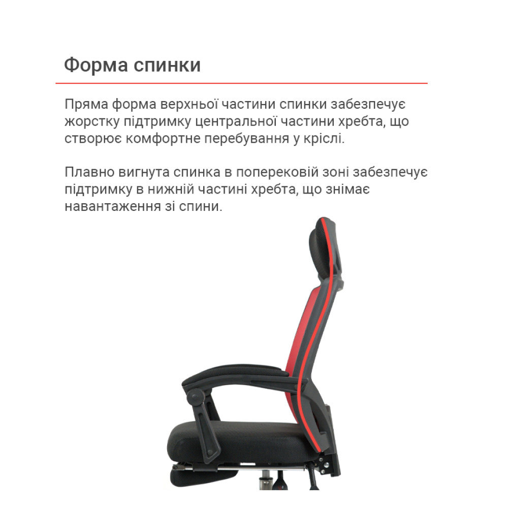 Кресло АКЛАС Катран CH RL(L) Чёрный Оранжевый
