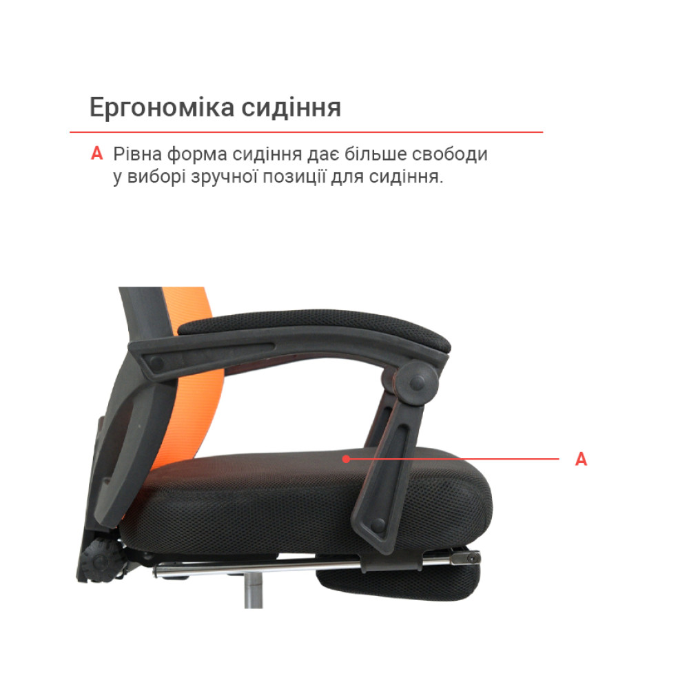 Кресло АКЛАС Катран CH RL(L) Чёрный Оранжевый