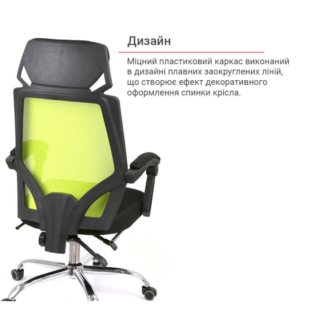 Кресло АКЛАС Катран CH RL(L) Чёрный Салатовый