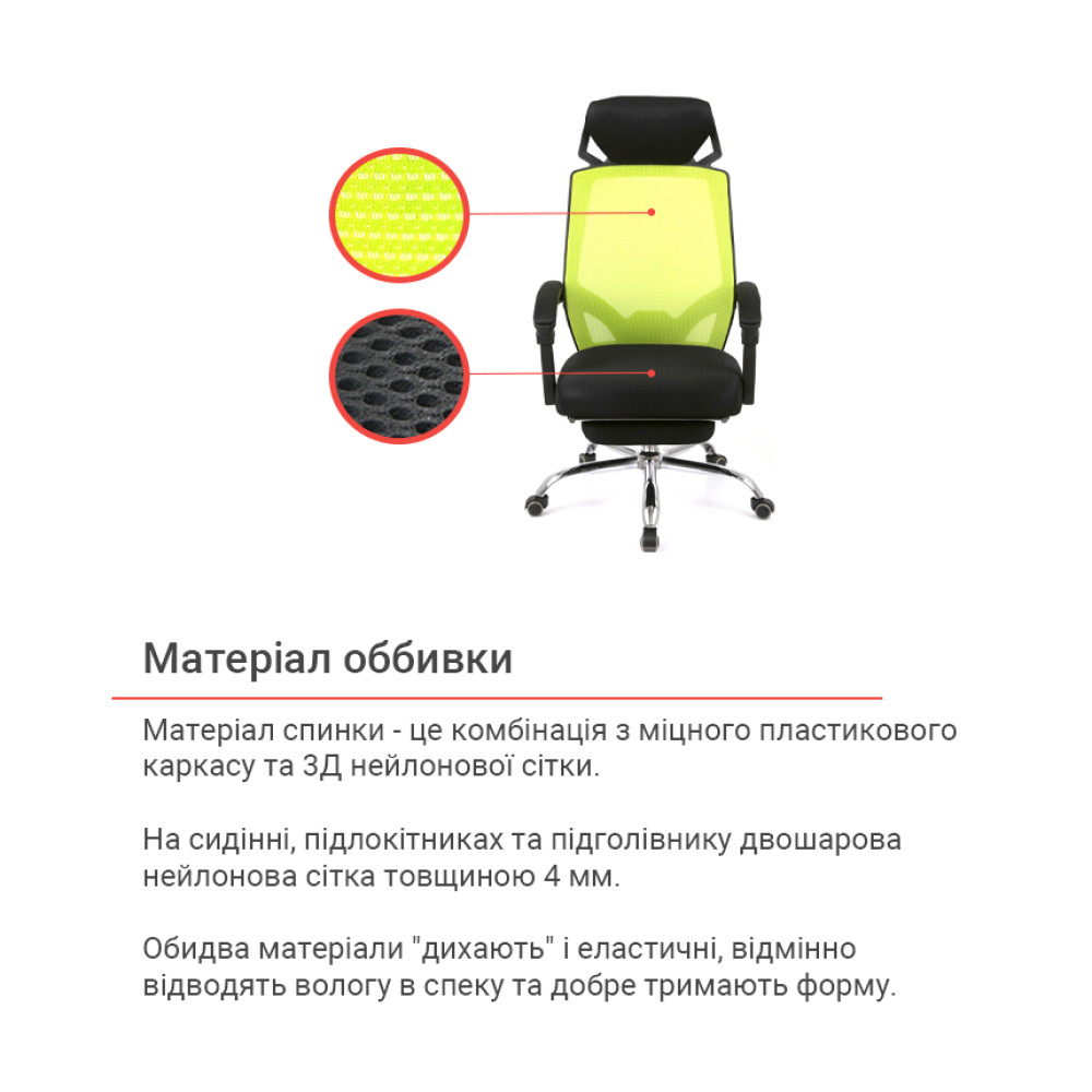 Кресло АКЛАС Катран CH RL(L) Чёрный Салатовый