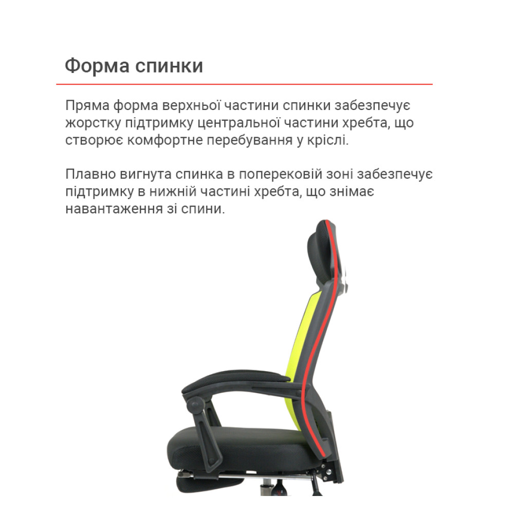 Кресло АКЛАС Катран CH RL(L) Чёрный Салатовый