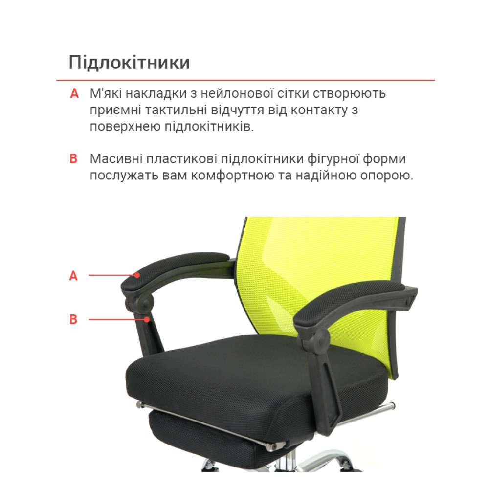 Кресло АКЛАС Катран CH RL(L) Чёрный Салатовый