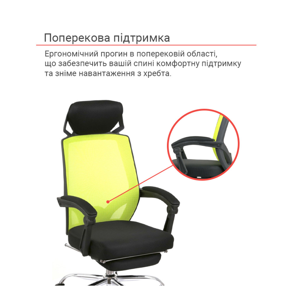 Кресло АКЛАС Катран CH RL(L) Чёрный Салатовый
