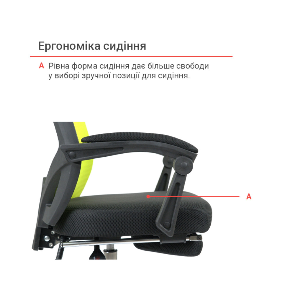 Кресло АКЛАС Катран CH RL(L) Чёрный Салатовый