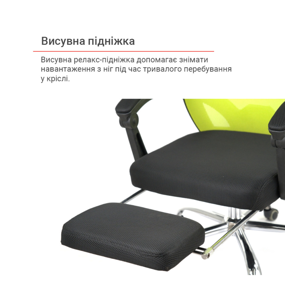 Кресло АКЛАС Катран CH RL(L) Чёрный Салатовый