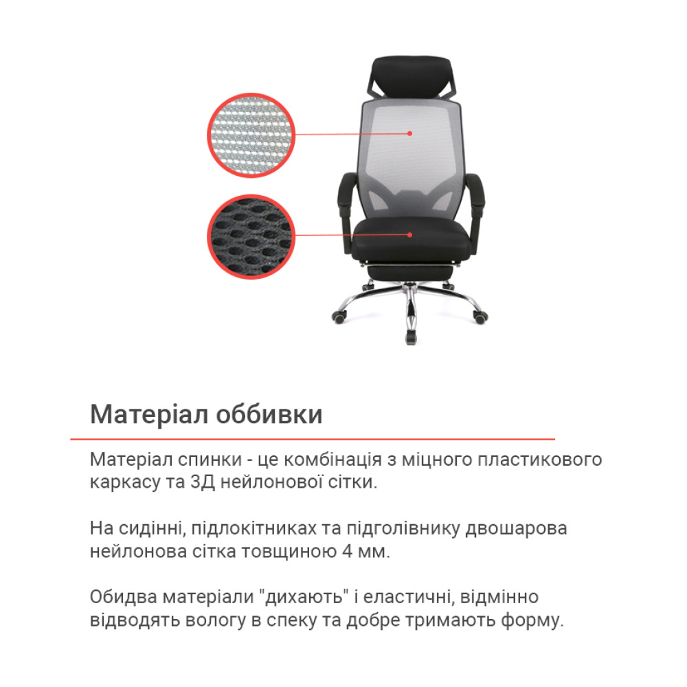 Крісло АКЛАС Катран CH RL(L) Чорний Сірий