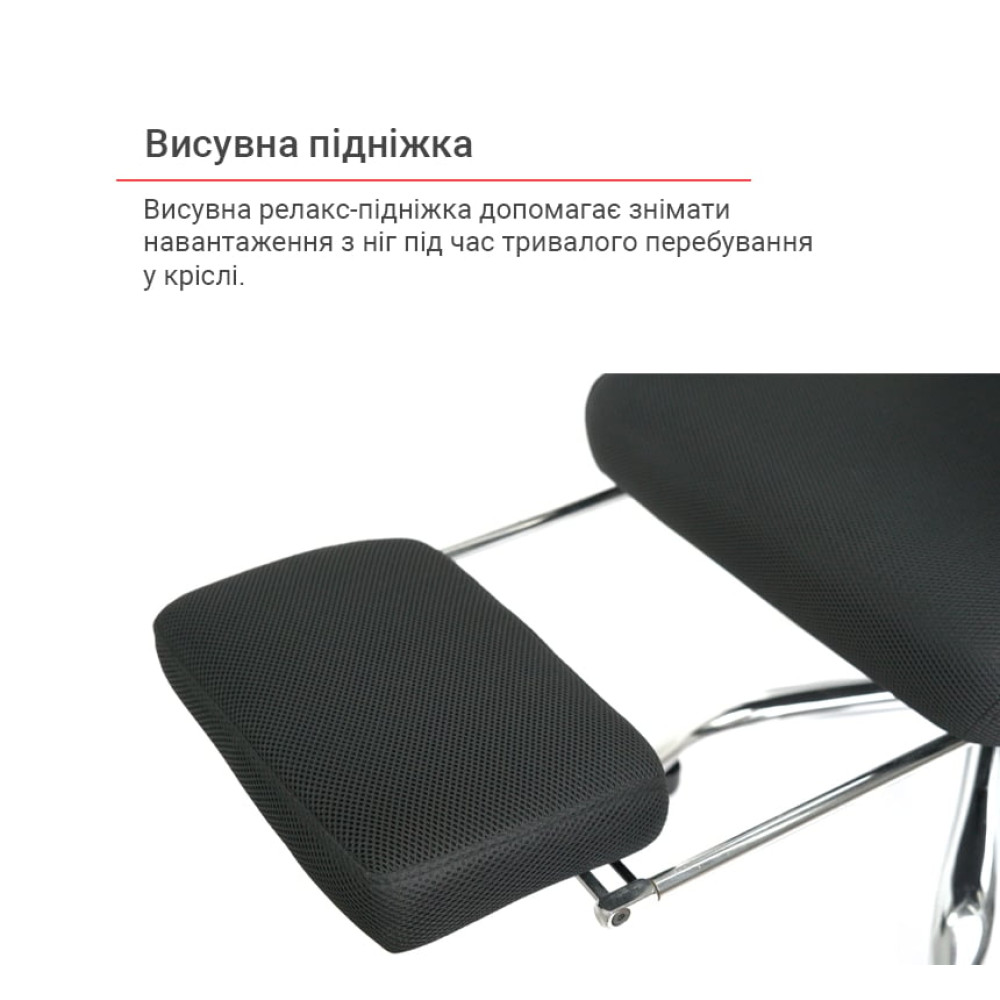 Крісло АКЛАС Катран CH RL(L) Чорний Сірий
