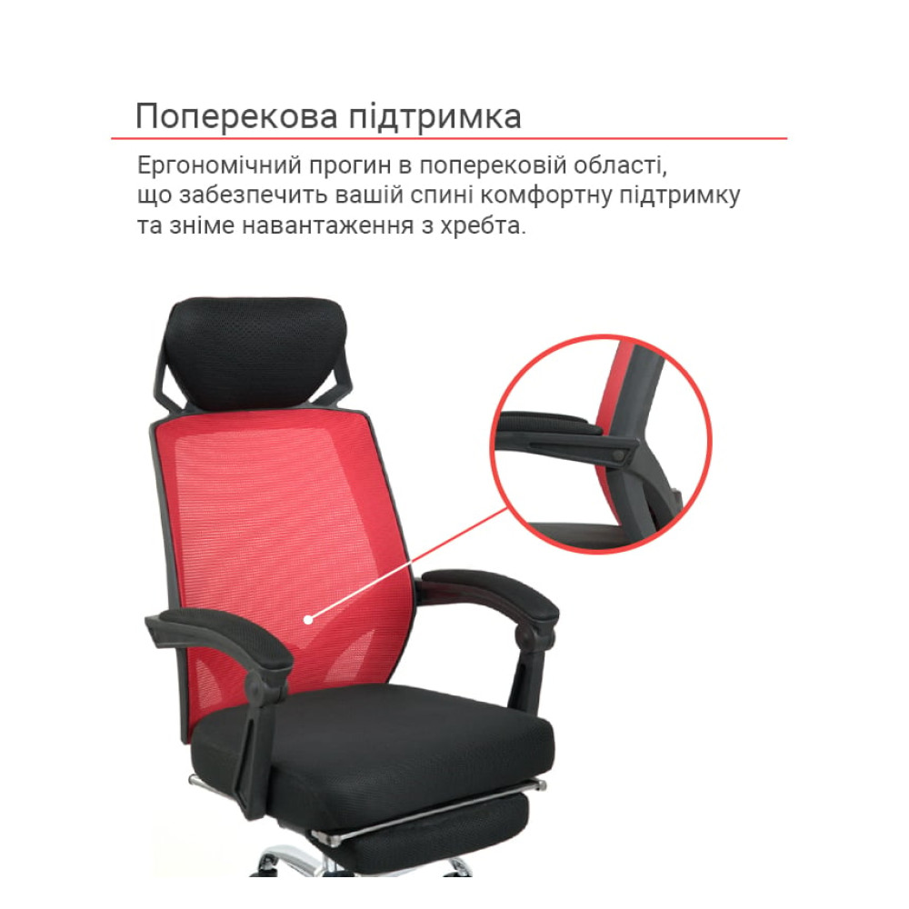 Кресло АКЛАС Катран CH RL(L) Чёрный Красный