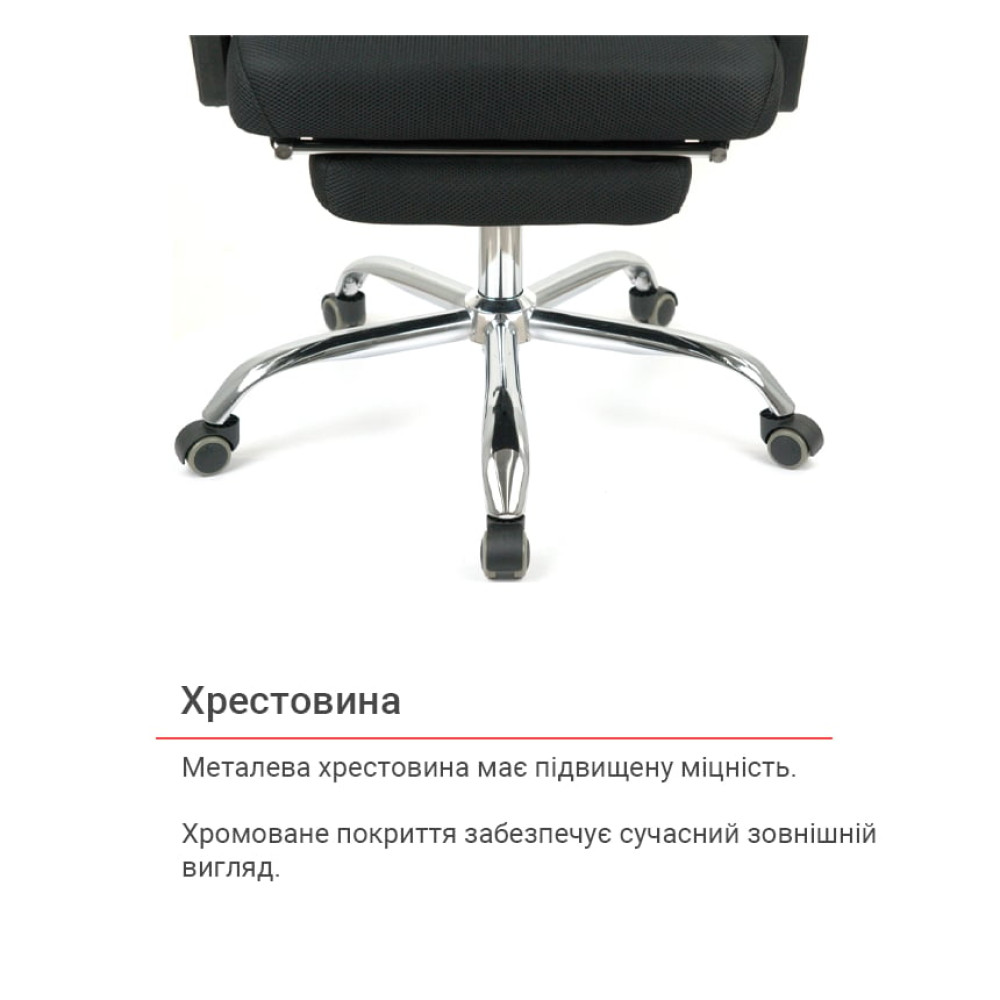 Кресло АКЛАС Катран CH RL(L) Чёрный Красный