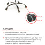 Кресло АКЛАС Крокус CH TILT Чёрный Кресло АКЛАС Крокус CH TILT Чёрный