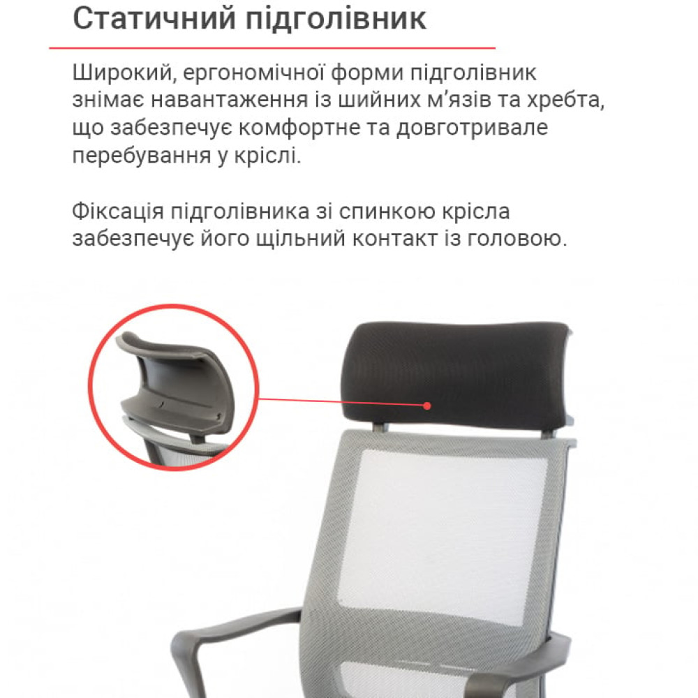 Крісло АКЛАС Крокус CH TILT Чорний Сірий