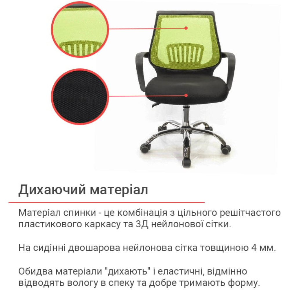 Кресло АКЛАС Ларк CH PR Лайм