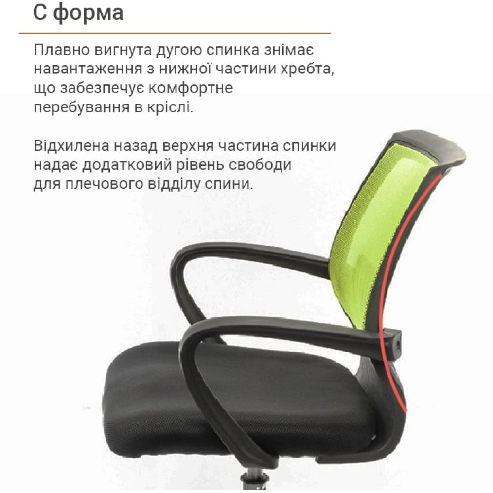 Кресло АКЛАС Ларк CH PR Лайм