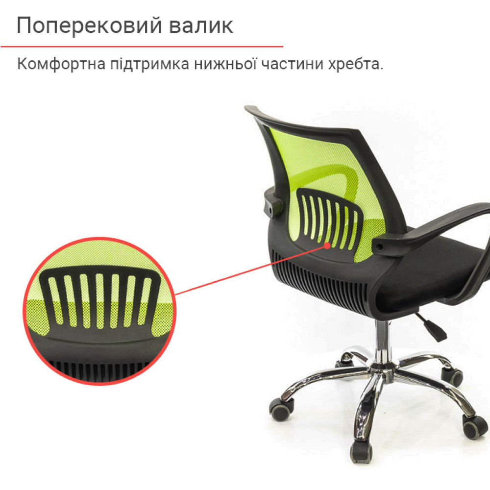 Кресло АКЛАС Ларк CH PR Лайм