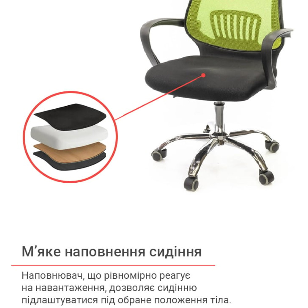 Кресло АКЛАС Ларк CH PR Лайм