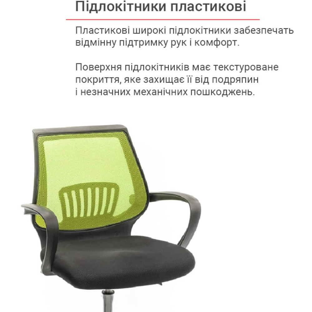 Кресло АКЛАС Ларк CH PR Лайм