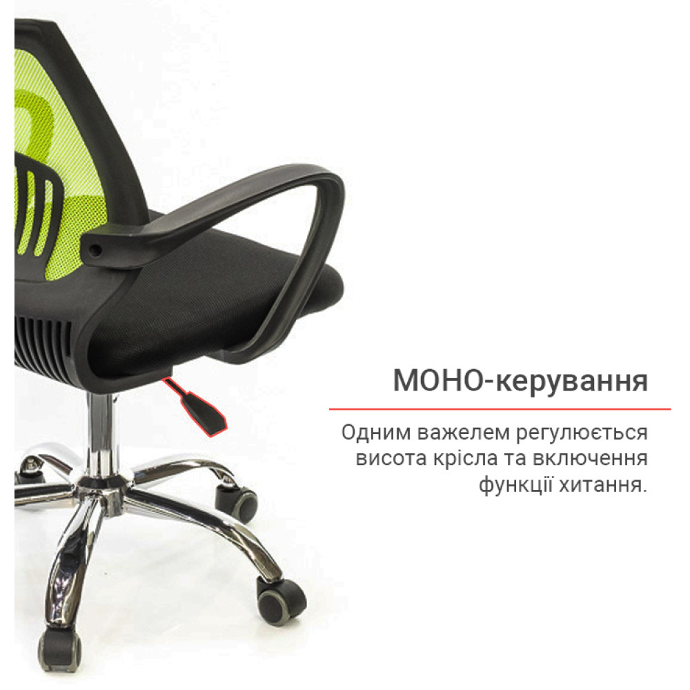 Кресло АКЛАС Ларк CH PR Лайм