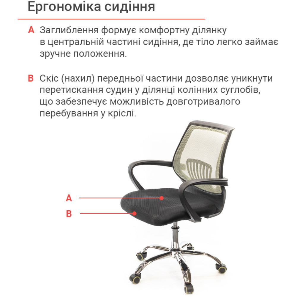 Кресло АКЛАС Ларк CH PR Серый