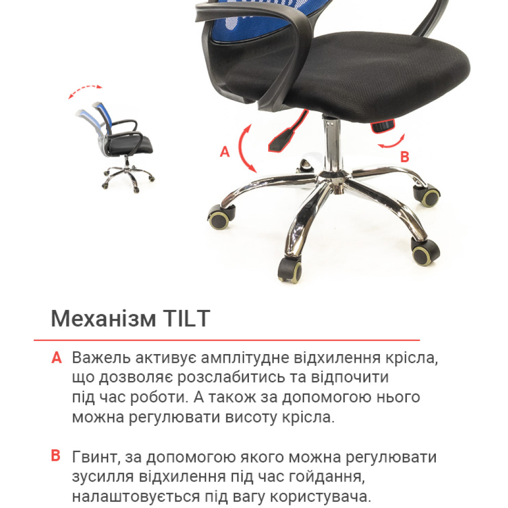 Кресло АКЛАС Ларк CH PR Синий