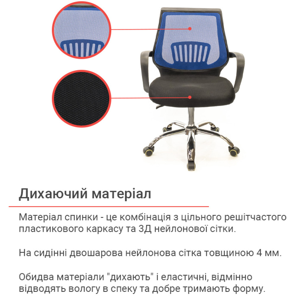 Кресло АКЛАС Ларк CH PR Синий