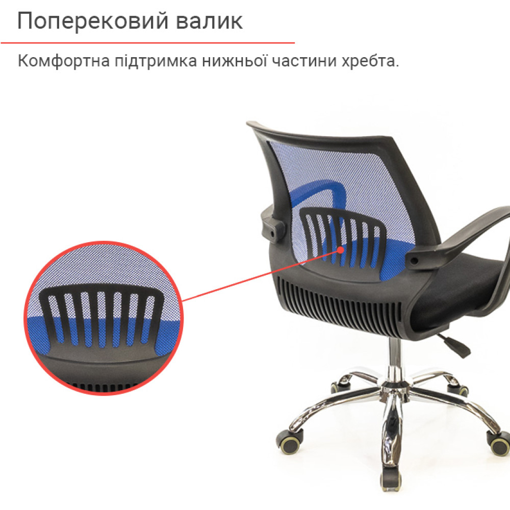 Кресло АКЛАС Ларк CH PR Синий