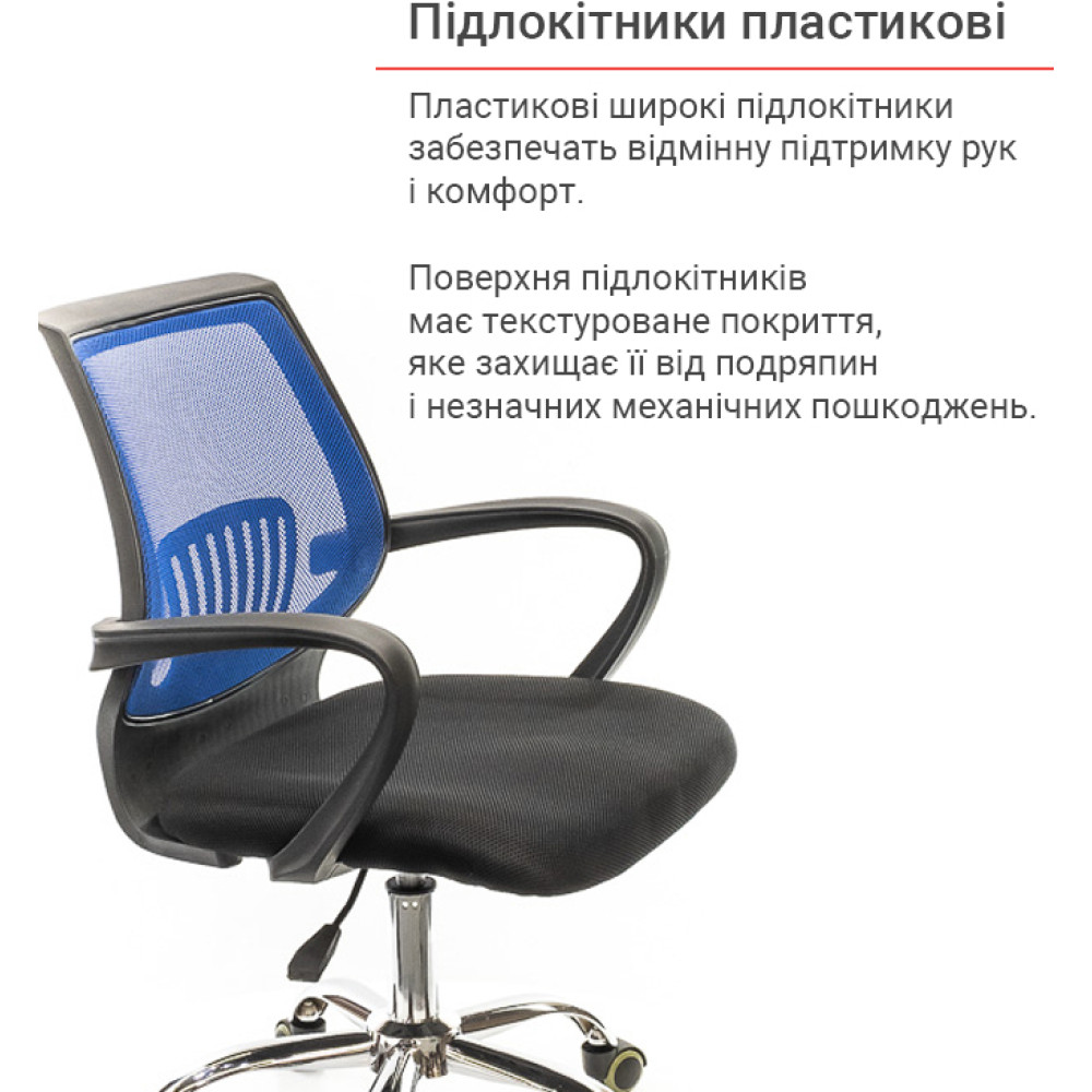 Кресло АКЛАС Ларк CH PR Синий