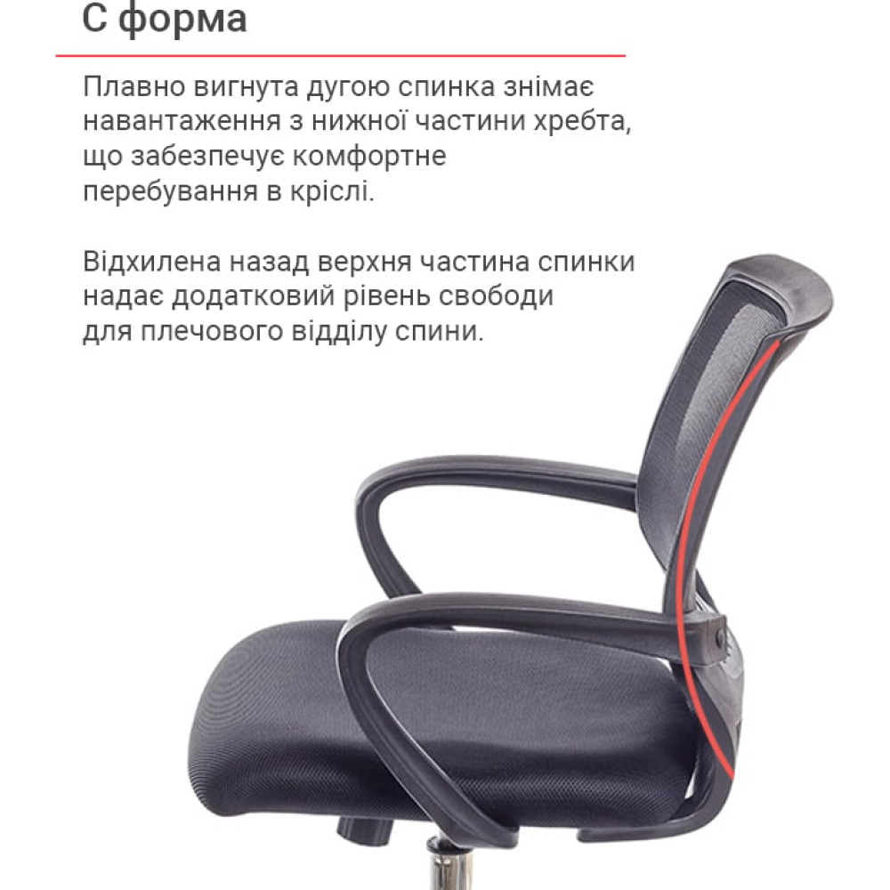 Крісло АКЛАС Ларк CH PR Чорний