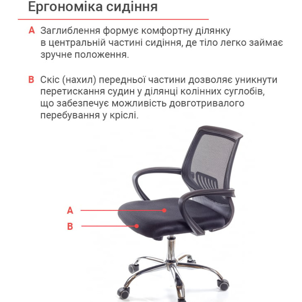 Крісло АКЛАС Ларк CH PR Чорний
