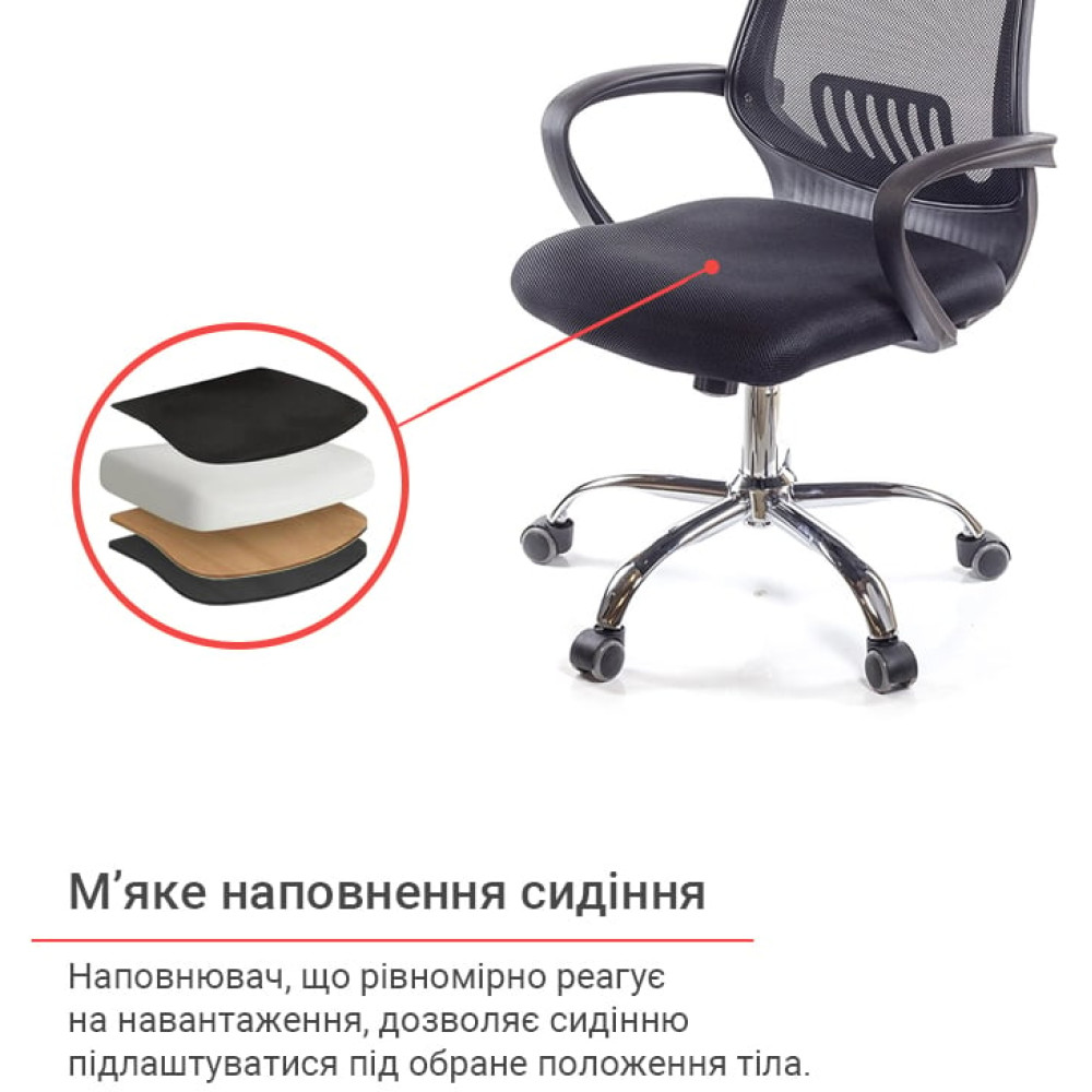 Крісло АКЛАС Ларк CH PR Чорний
