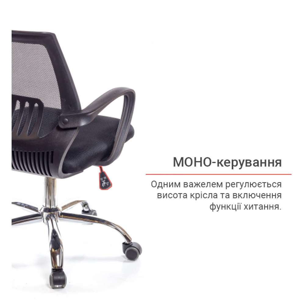 Крісло АКЛАС Ларк CH PR Чорний