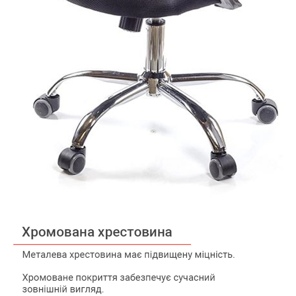 Крісло АКЛАС Ларк CH PR Чорний