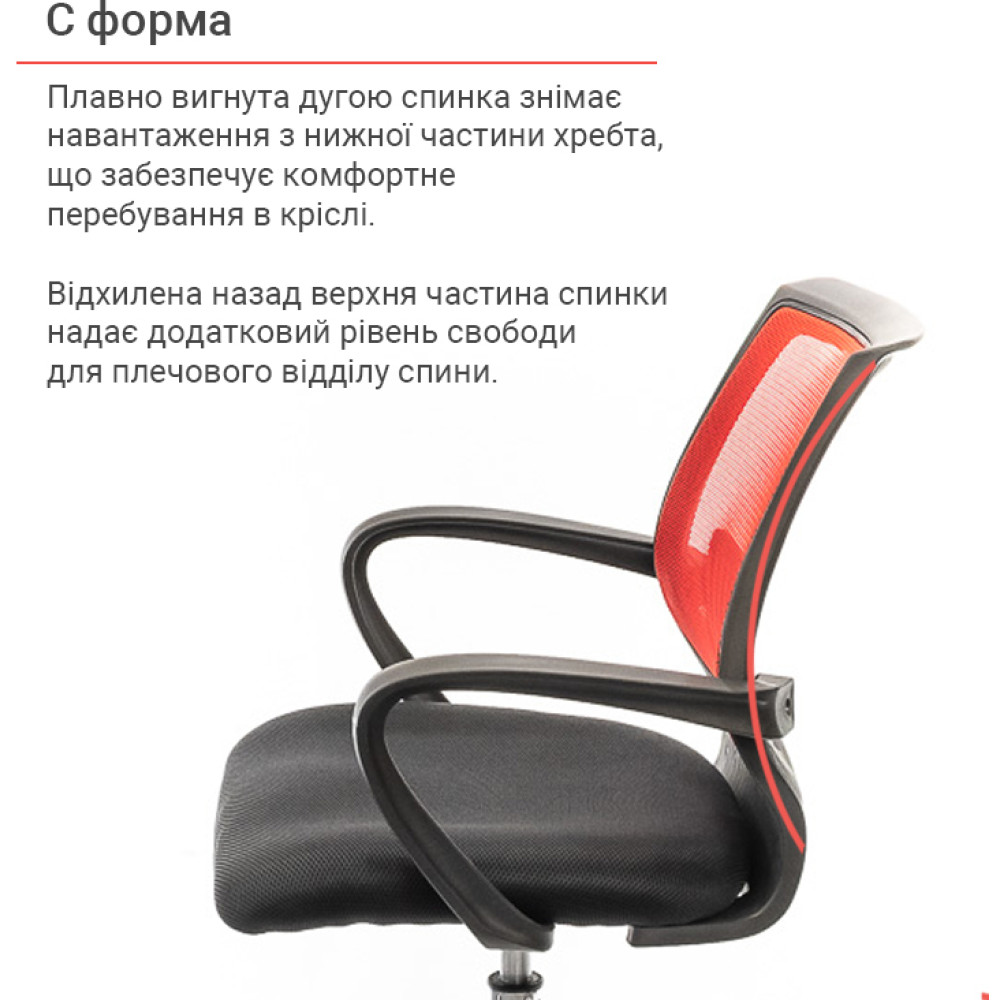 Кресло АКЛАС Ларк CH PR Красный