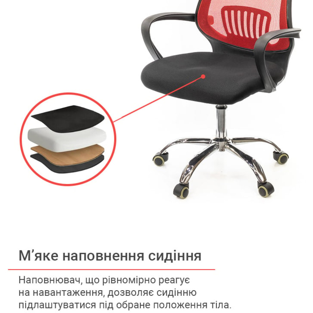 Кресло АКЛАС Ларк CH PR Красный