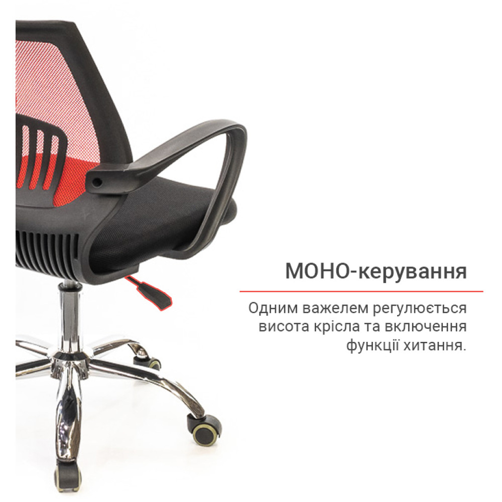 Кресло АКЛАС Ларк CH PR Красный