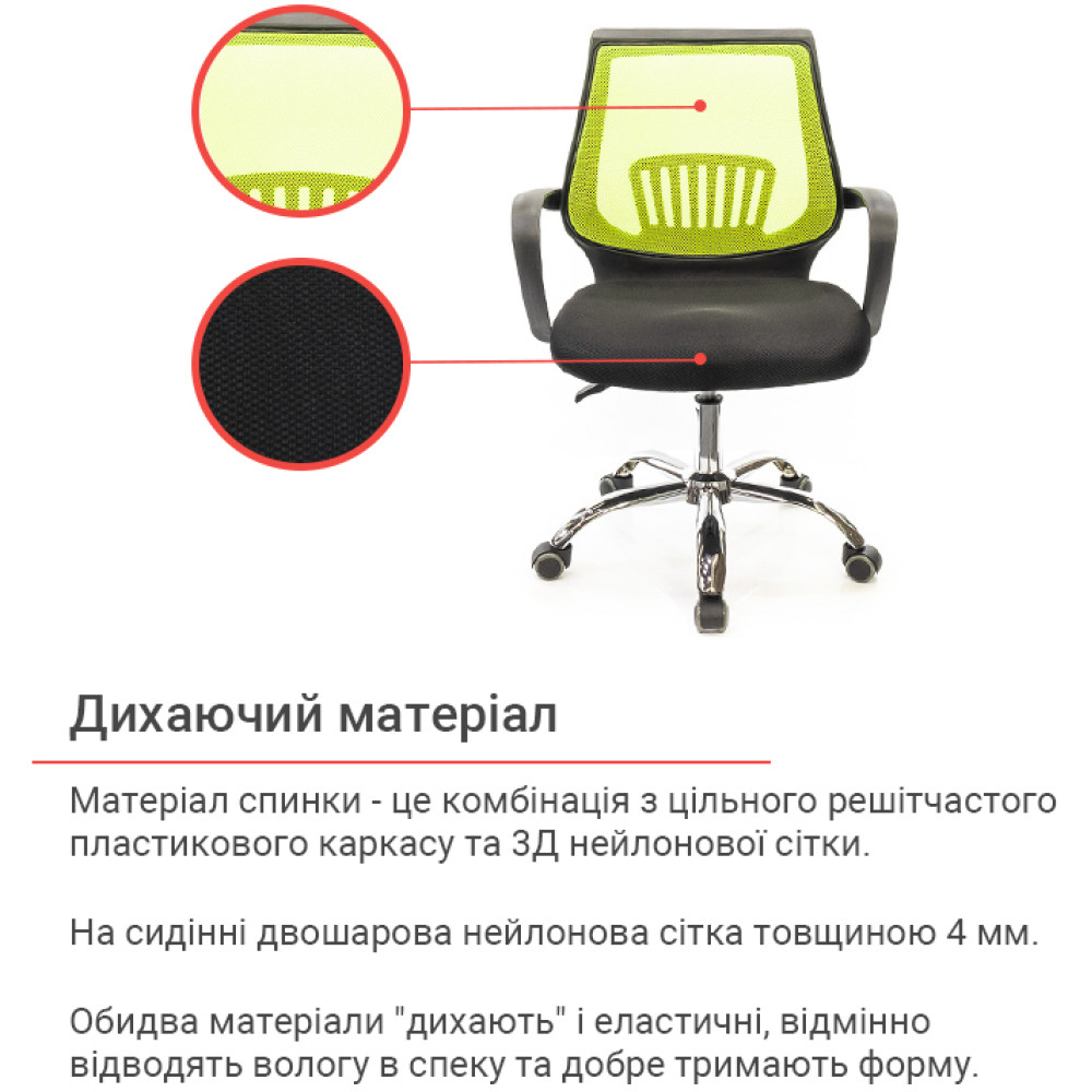 Кресло АКЛАС Ларк CH PR Салатовый