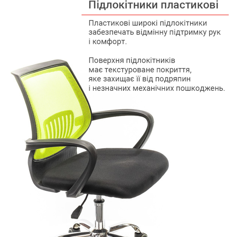 Кресло АКЛАС Ларк CH PR Салатовый