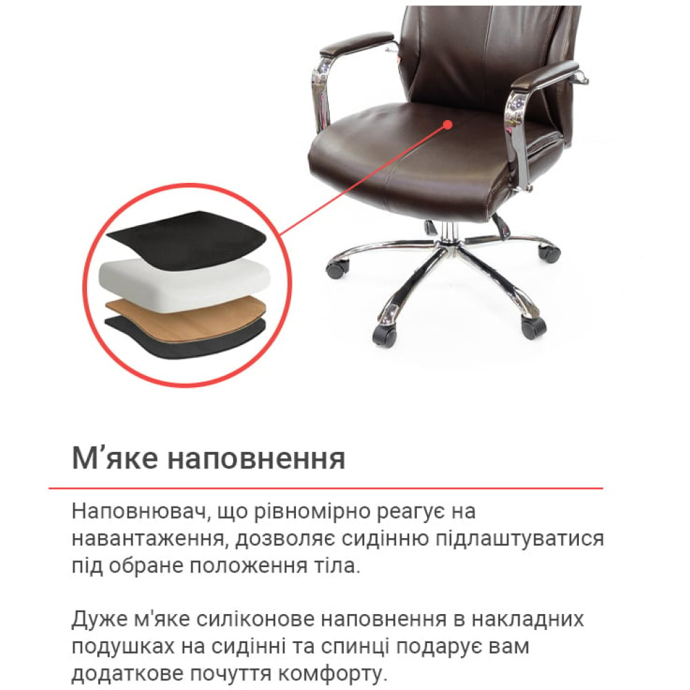 Крісло АКЛАС Макай CH ANF Темно-коричневий PU