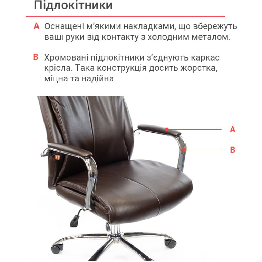 Крісло АКЛАС Макай CH ANF Темно-коричневий PU