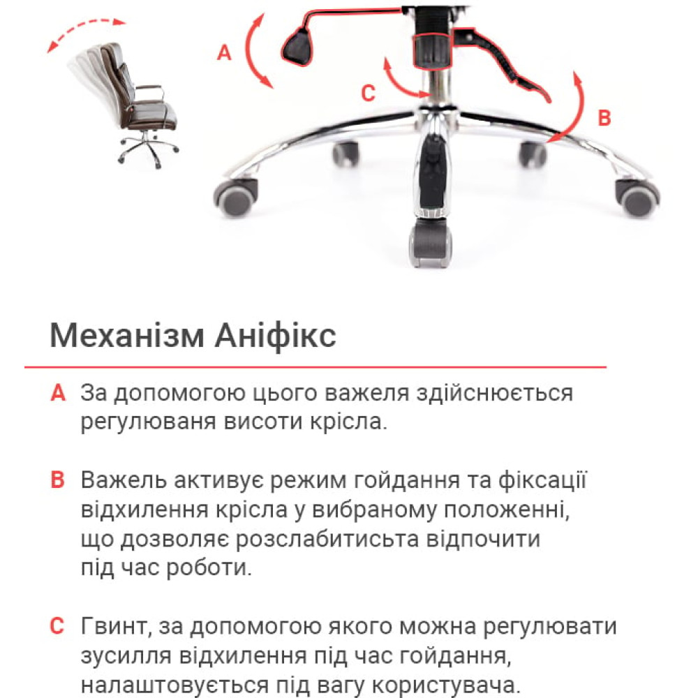 Крісло АКЛАС Макай CH ANF Темно-коричневий PU