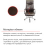 Крісло АКЛАС Макай CH ANF Темно-коричневий PU Крісло АКЛАС Макай CH ANF Темно-коричневий PU