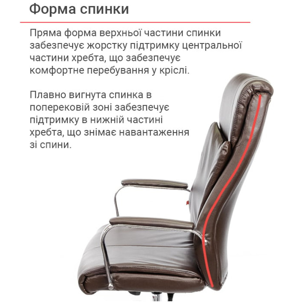 Крісло АКЛАС Макай CH ANF Темно-коричневий PU
